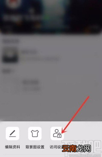 QQ音乐app打开隐藏个人主页的方法