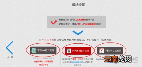 印记工坊音乐相册如何制作？印记工坊制作相册方法指南