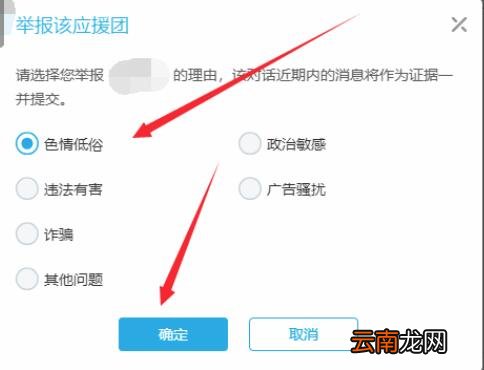 哔哩哔哩如何举报用户_哔哩哔哩举报用户图文教程