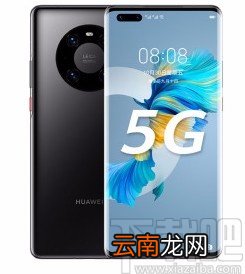 华为手机设置快速拨号的方法