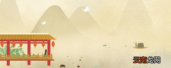 优哉游哉的哉是什么意思 优哉游哉的意思解释