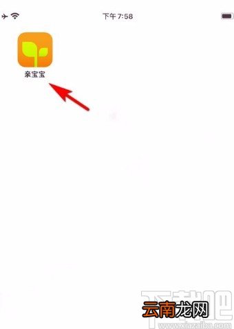 亲宝宝app将商品加入购物车的方法
