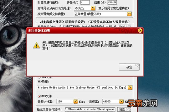 混录天王如何合成音乐？混录天王合成音乐操作步骤一览