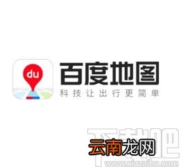 百度地图app删除离线地图的方法