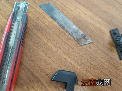 美工刀怎么掰刀片