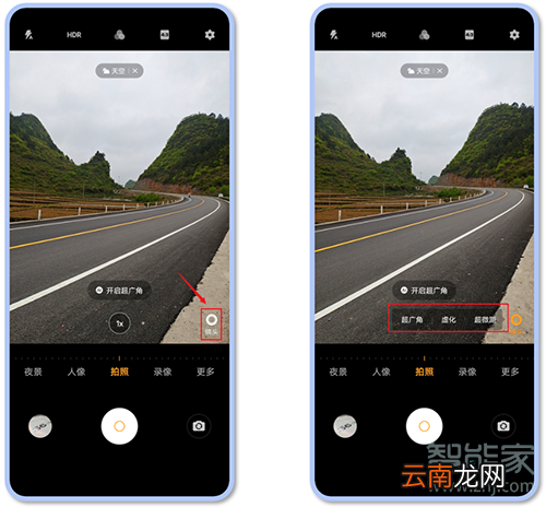 vivos6有没有超广角