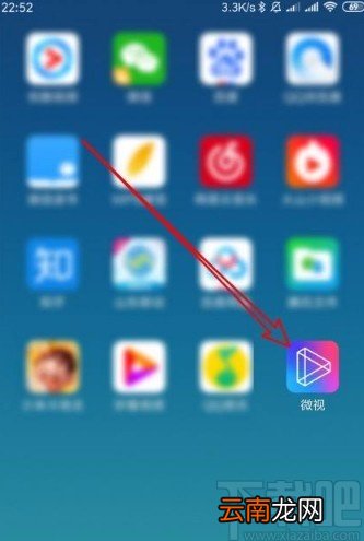 微视app开启高级拍摄模式的方法
