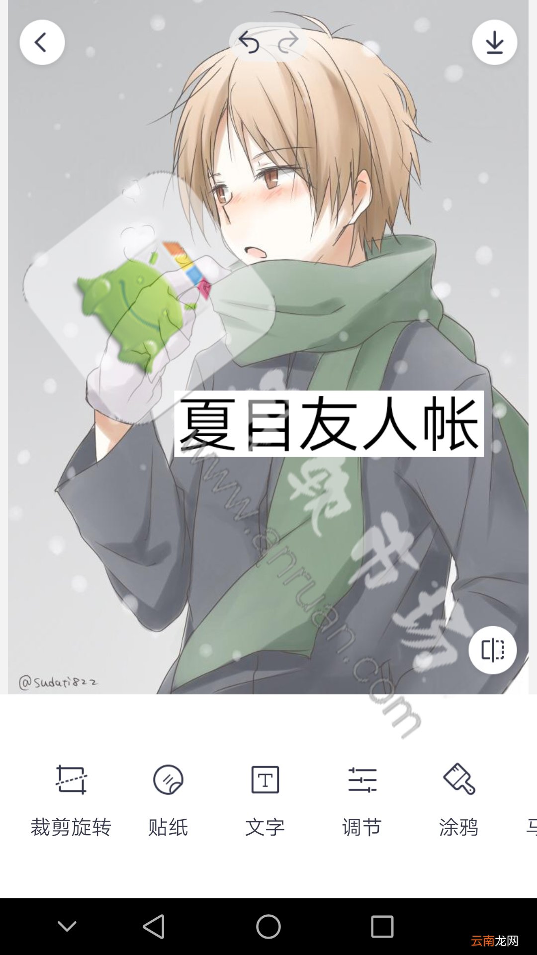 天天p图怎么写字_天天p图写字方法攻略