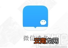 微信读书app关闭公众号文章推送功能的方法步骤