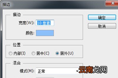 PS如何给字体描边？PS给字体描边方法介绍