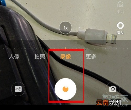 vivos6前后双摄怎么打开