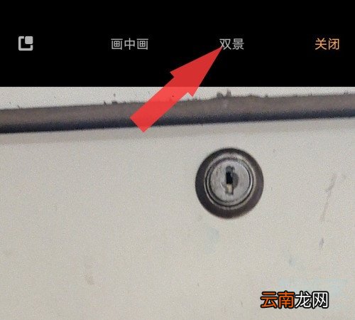 vivos6前后双摄怎么打开