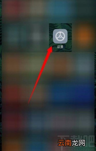 小米手机开启Talkback功能的方法