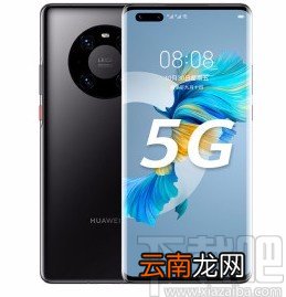 华为手机设置允许应用同时使用wifi和数据流量的方法