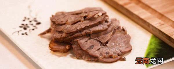 酱牛肉和卤牛肉的区别 酱牛肉和卤牛肉有什么不同