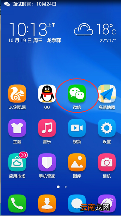微信怎么隐藏联系人_微信不显示联系人方法一览
