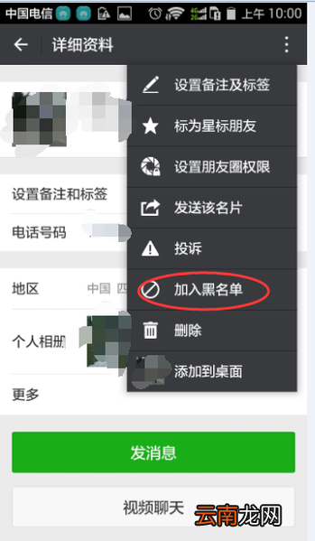 微信怎么隐藏联系人_微信不显示联系人方法一览