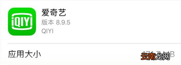 爱奇艺怎么装到电视上