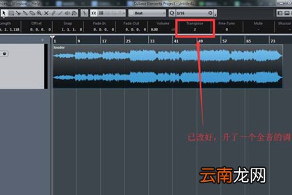 Cubase如何降调？给音频降调处理方法汇总