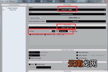 Cubase如何降调？给音频降调处理方法汇总