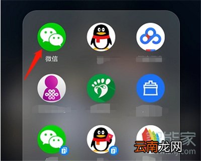 微信卸载重装怎么恢复聊天记录