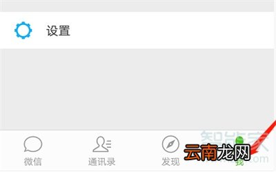 微信卸载重装怎么恢复聊天记录