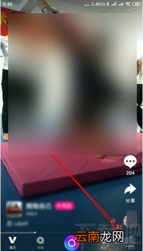 微视app将好友移出黑名单的方法