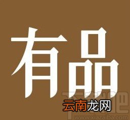 小米有品app在直播间发送消息的方法