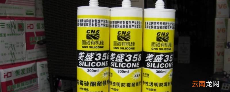 玻璃胶沾水后还能不能干了