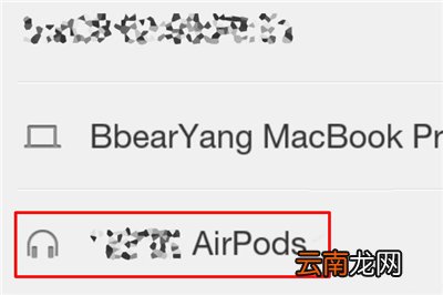AirPods耳机三星能用吗
