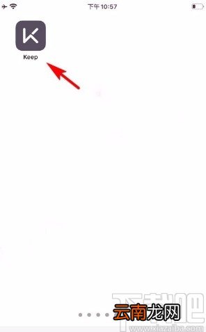 Keepapp将课程加入训练日历的方法