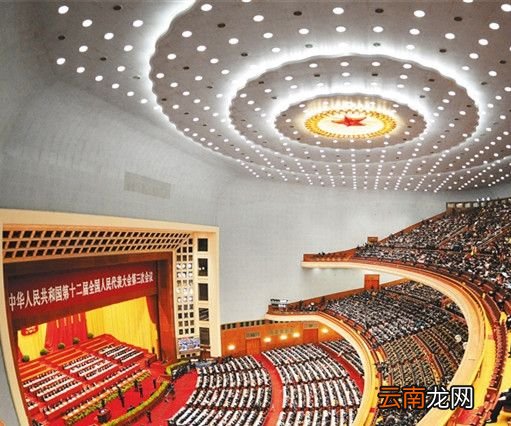 全国人民代表大会几年一次？