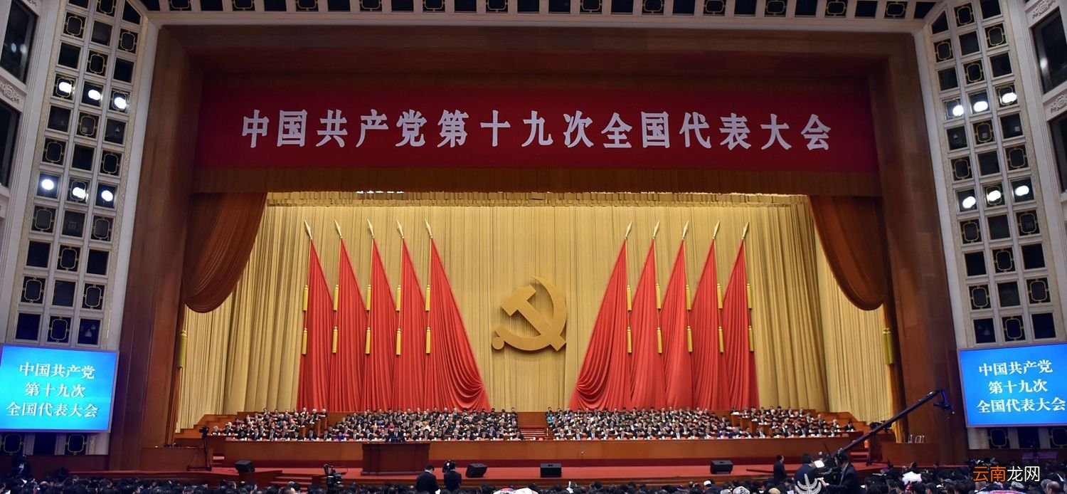 全国人民代表大会几年一次？