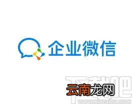 企业微信app调整字体大小的方法