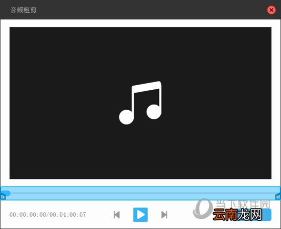 神剪辑如何把进度条缩短?自定义进度条方法分享
