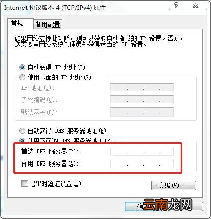 Uplay下载速度怎么办？Uplay下载提速方法汇总