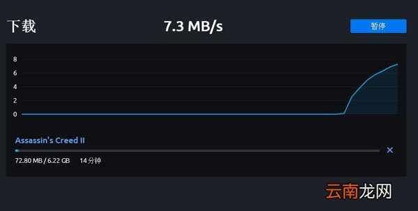 Uplay下载速度怎么办？Uplay下载提速方法汇总