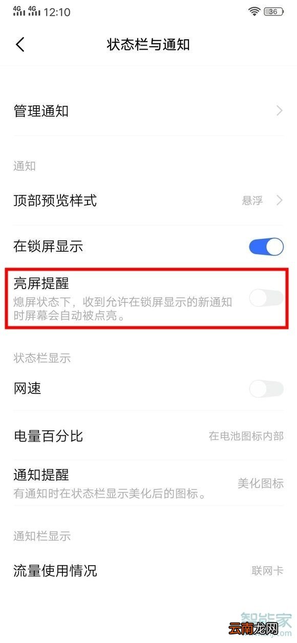 vivos6有没有提示灯