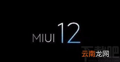 小米miui12设置显示通知但隐藏内容的方法
