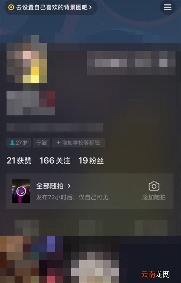 抖音能不能看到最近谁浏览了我