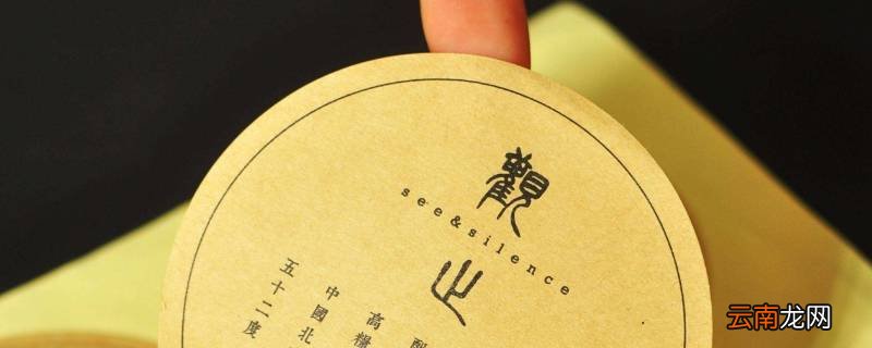 小广告胶用什么可以快速清除