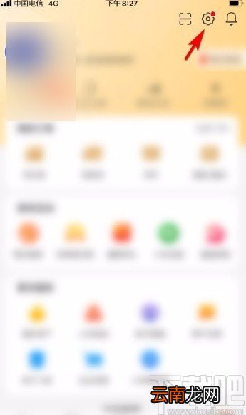 小米有品app添加收货地址的方法