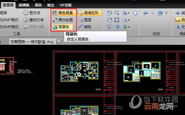 迅捷CAD如何自定义背景颜色?CAD自定义背景颜色方法汇总