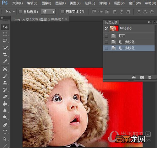 PhotoShop滤镜锐化如何使用？锐化效果图文详解