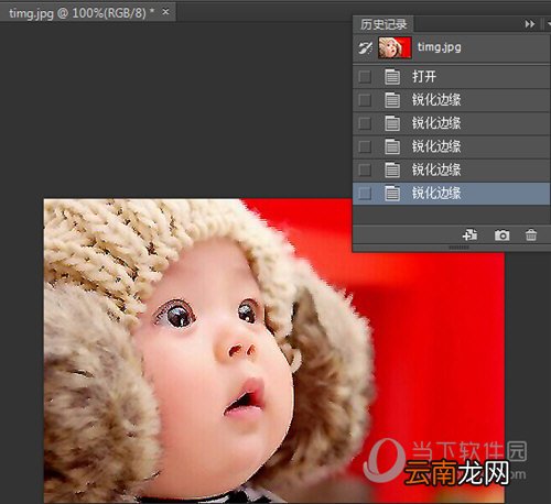 PhotoShop滤镜锐化如何使用？锐化效果图文详解