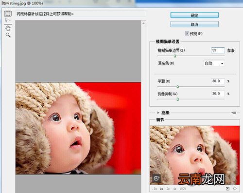 PhotoShop滤镜锐化如何使用？锐化效果图文详解