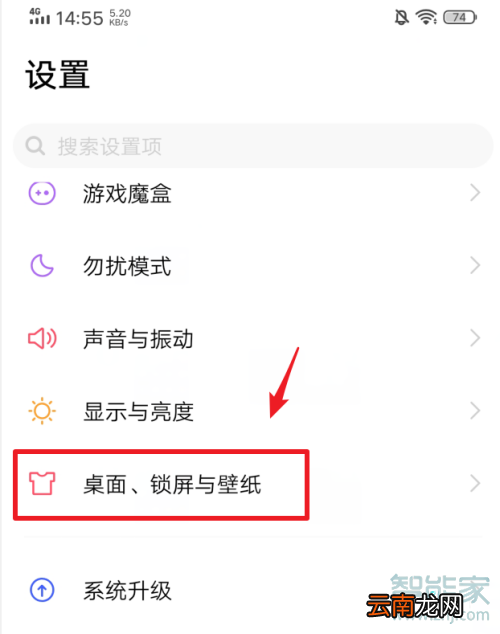 vivos6息屏时钟怎么设置