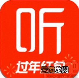 喜马拉雅app将收听音乐设为手机铃声的方法