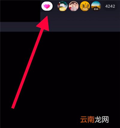 抖音怎么点亮灯牌