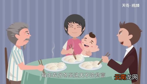 冬至为什么要吃饺子冬至吃饺子的原因